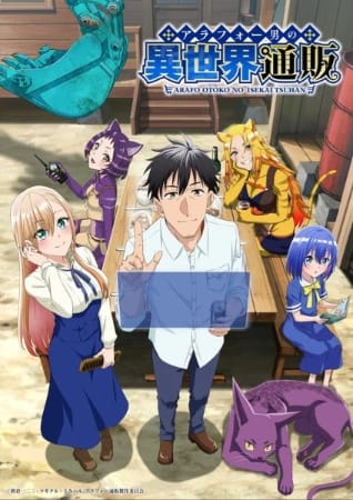 Around 40 Otoko no Isekai Tsuuhan Seikatsu – Anime