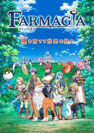 Farmagia – Anime